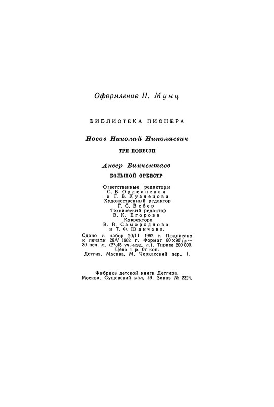 p0483