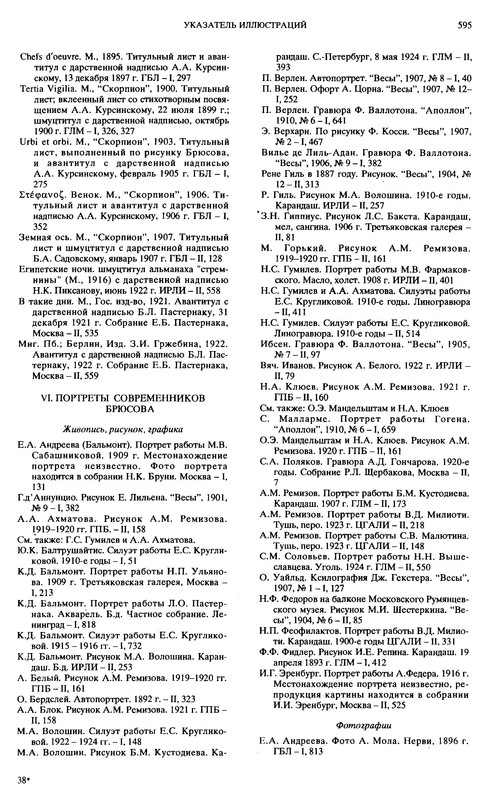 p0017