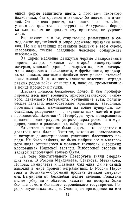 p0015
