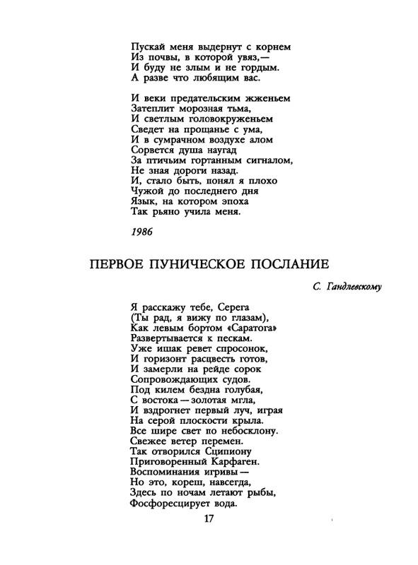 1991-50-page-0019