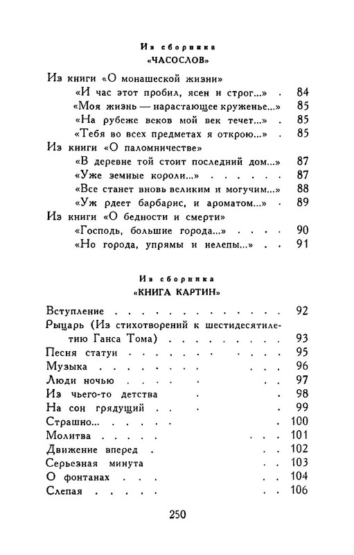 p0029