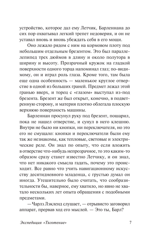 ASE000000000848510-07
