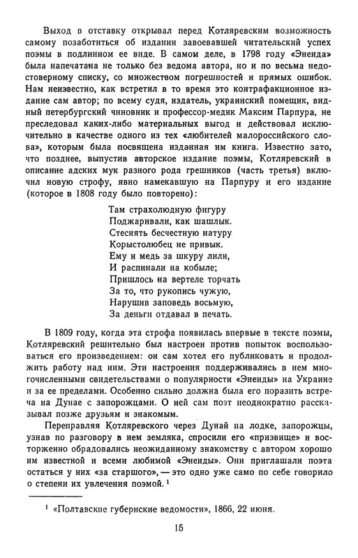 p0018