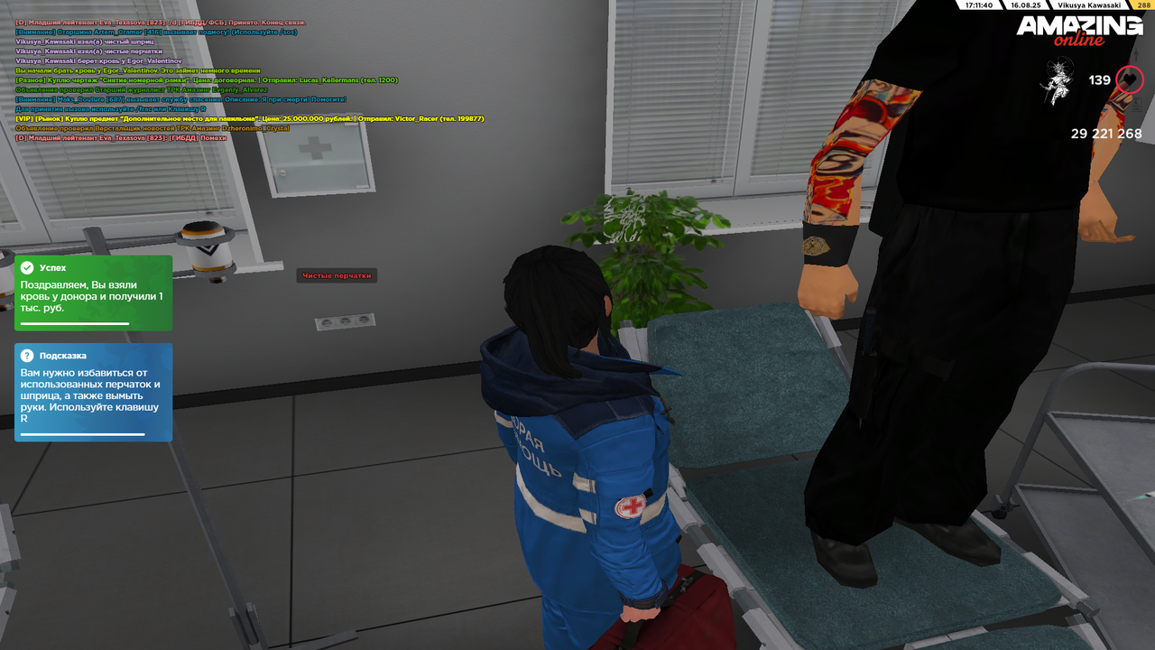 Grand Theft Auto  San Andreas Screenshot 2025.08.16 - 16.11.42.29