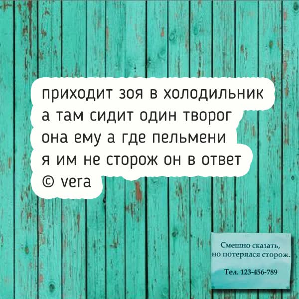 FB IMG 1780123090818