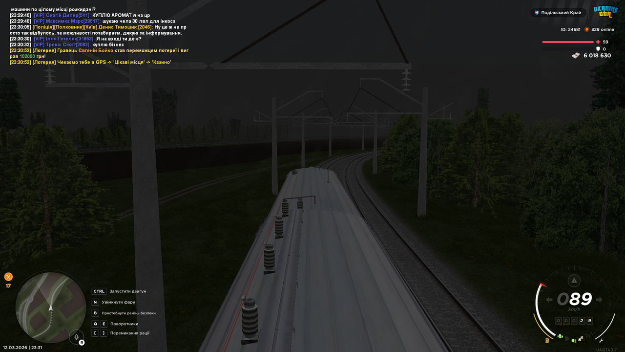 mta screen 2026 03 12 23 31 34