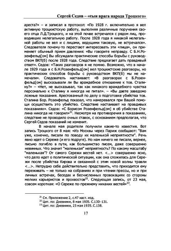 p0018