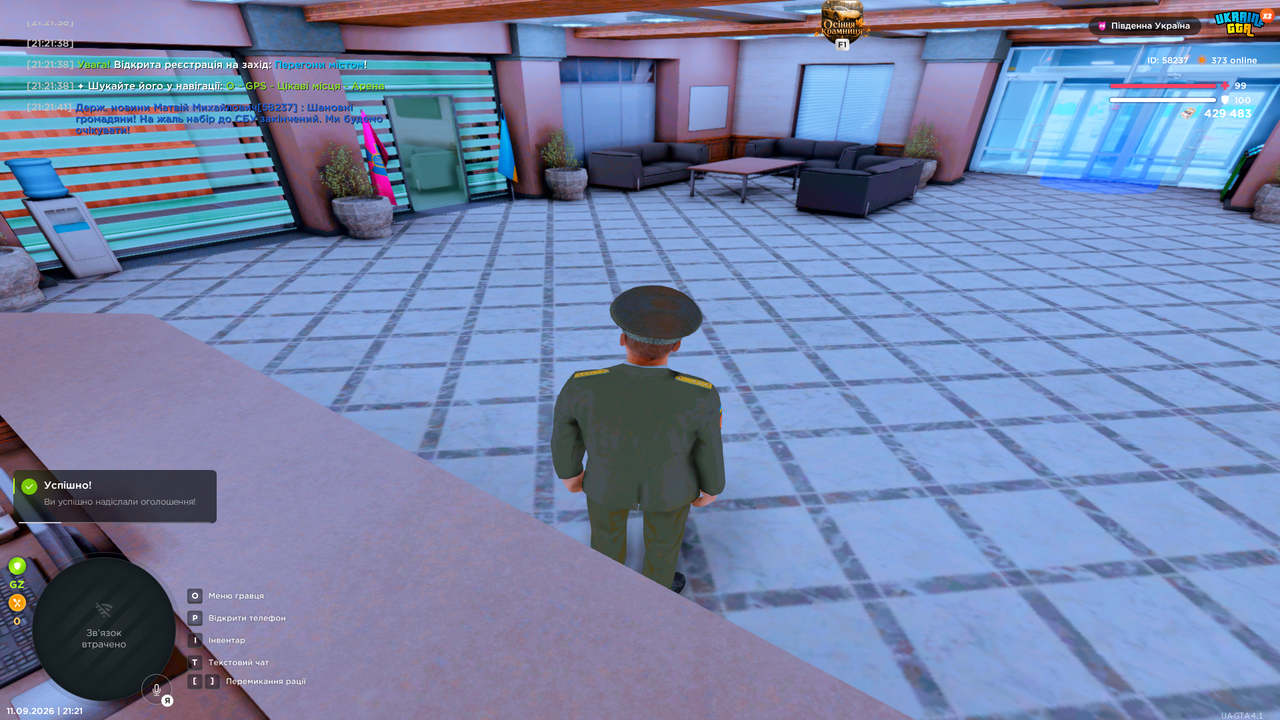 Grand Theft Auto San Andreas Screenshot 2026 09 11 21 21 44 01