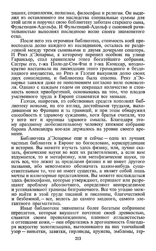 p0215