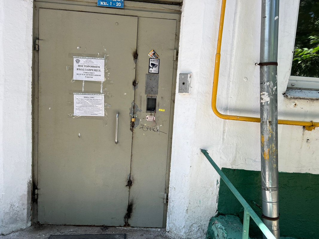 Кавказский 34 2