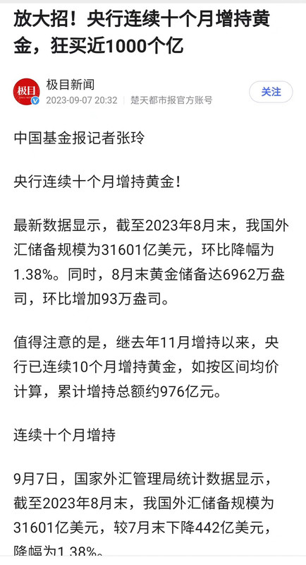 mmexport1694137300620 — Postimages