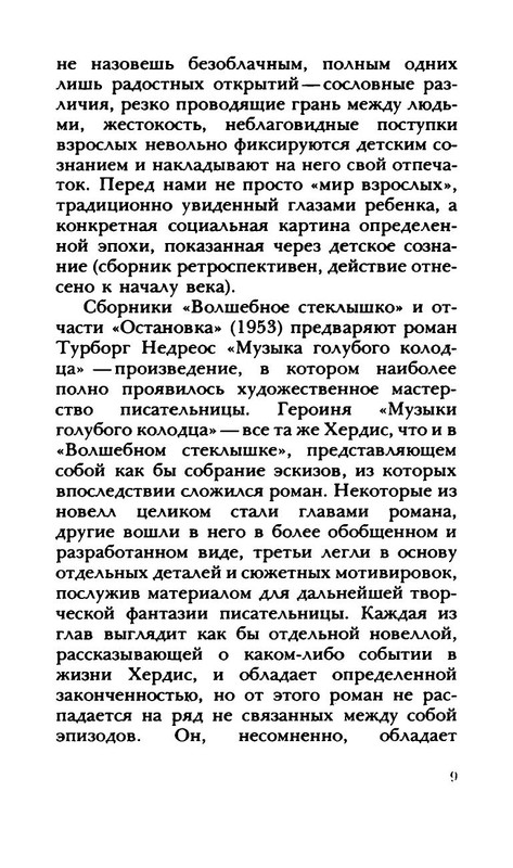 p0012