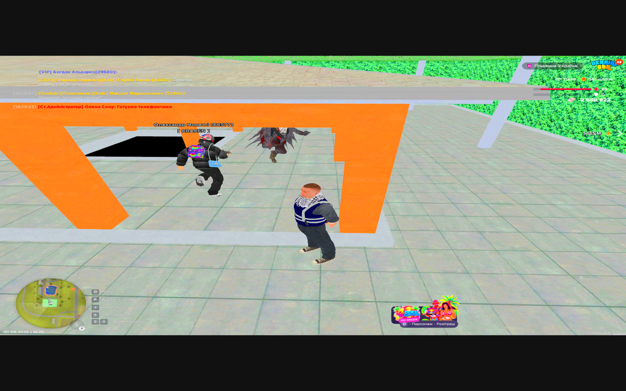 Grand Theft Auto San Andreas Screenshot 2026 08 30 18 20 04 28