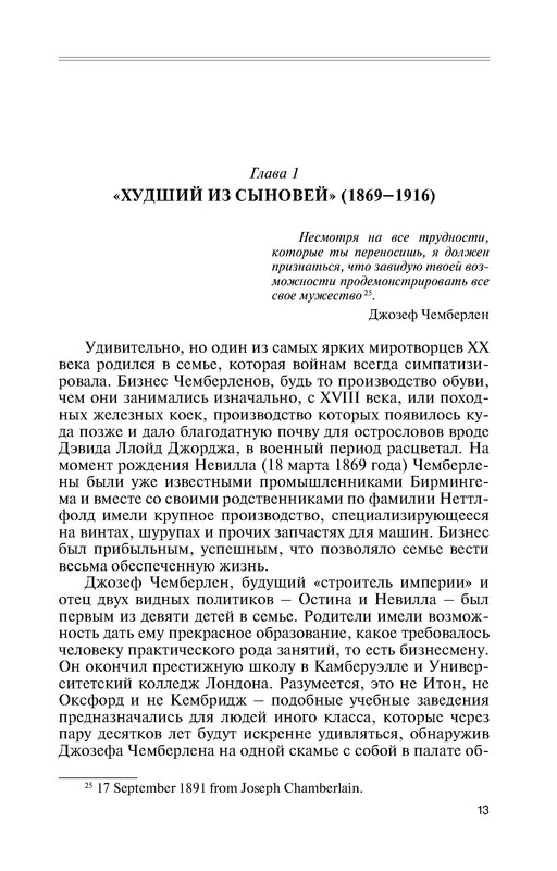 p0013