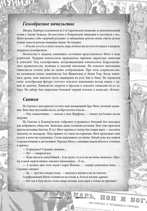 2020-page-0042