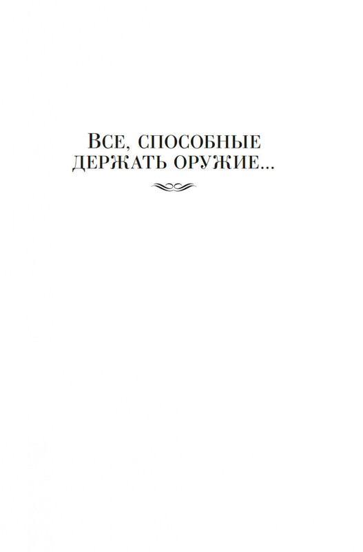 2-page-0003