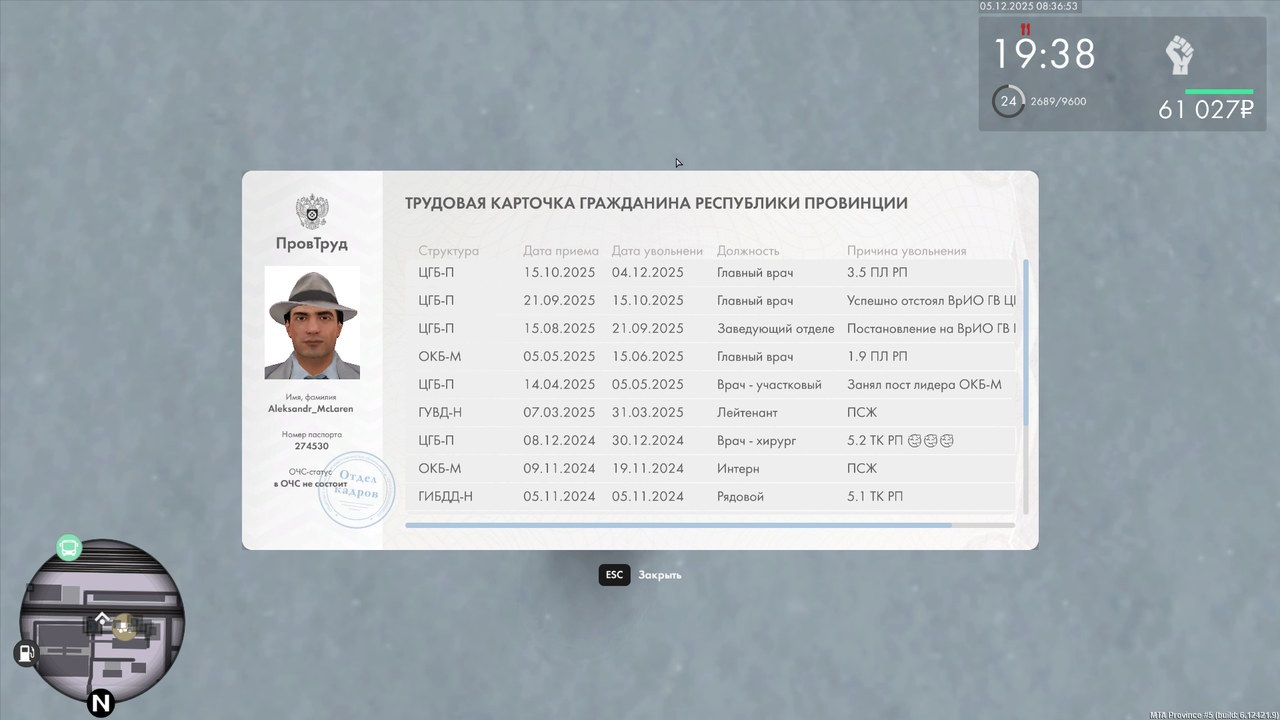 mta screen 2025 12 05 10 36 53