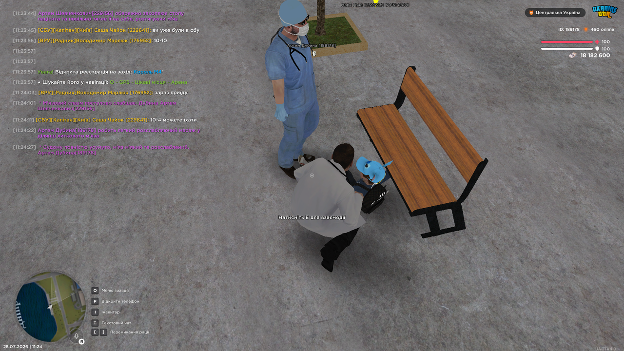 UKRAINE GTA 28 07 2026 11 24 29