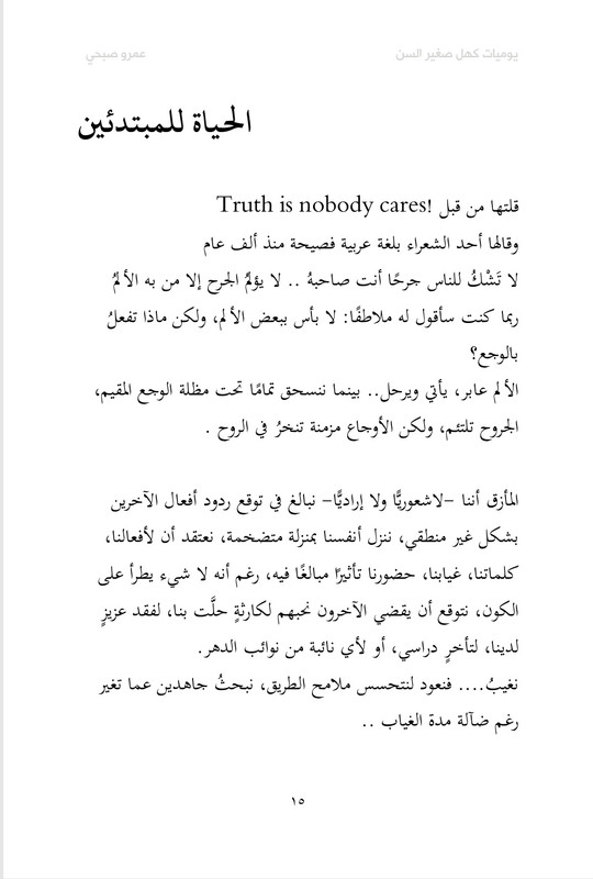 IMG_٢٠٢٥٠٢٠٥_٢٣٤٩١٠