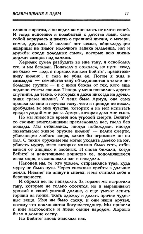 p0014
