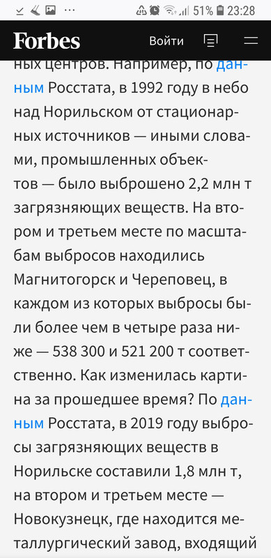 Screenshot_20230315-232806_Firefox