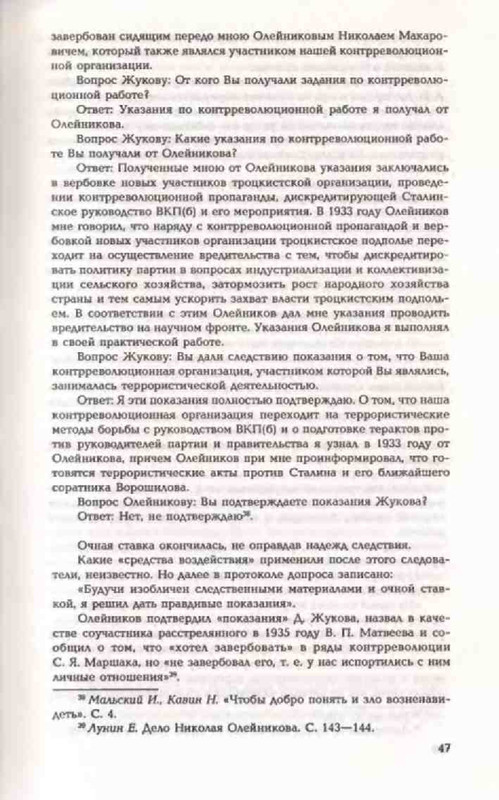 97b2e8ea56b8834fcad49a62a271bea9-48