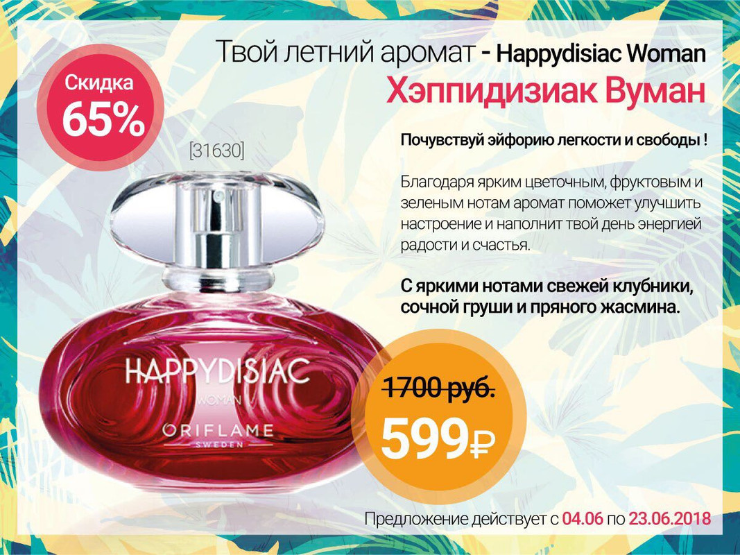 SAVE_20180622_164506