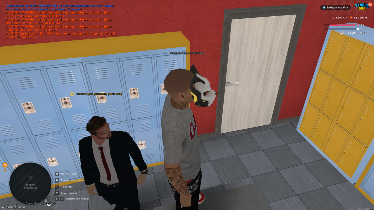 mta screen 2026 03 14 12 58 58