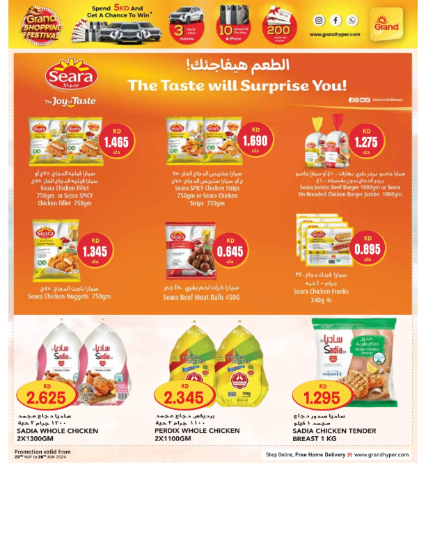Grand-Hyper-Kuwait-offers-Kuwait-deals-007