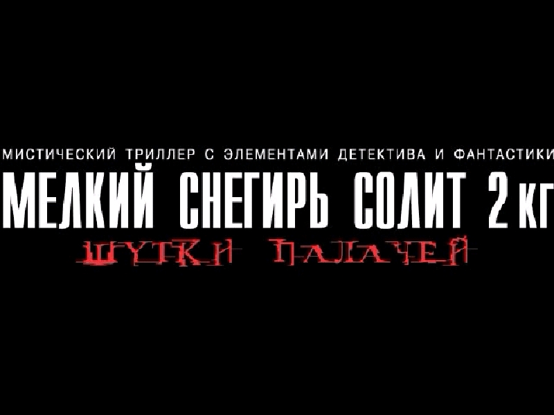 Сохраненное изображение 2018-2-12_22-30-11.46