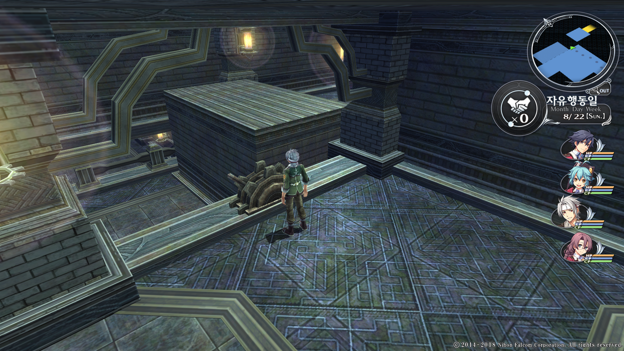 영웅전설 섬의 궤적 I_ Kai -Thors Military Academy 1204-_20210516051919