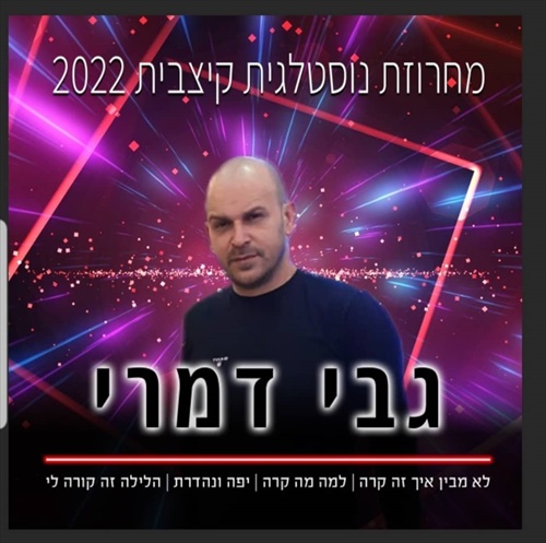 תמונה