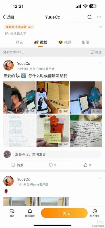 X3 CBA球员张兴亮把女友装进行李箱 带回宿舍通宵补课变软脚虾 比赛只拿5分被禁赛 (6)