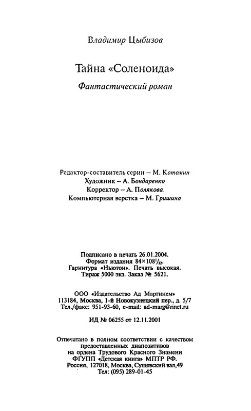 p0317