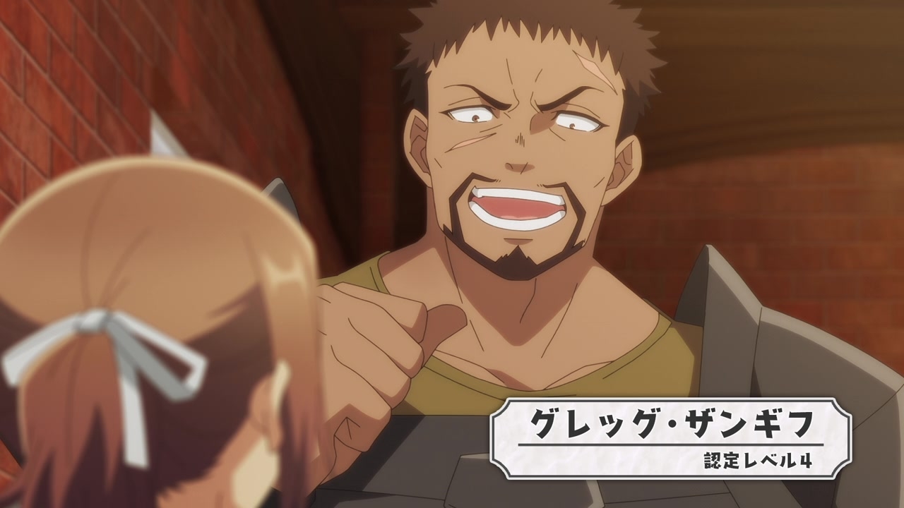 [SubsPlease] Nageki no Bourei wa Intai shitai - 01 (720p) [FFDA4CBC].0000