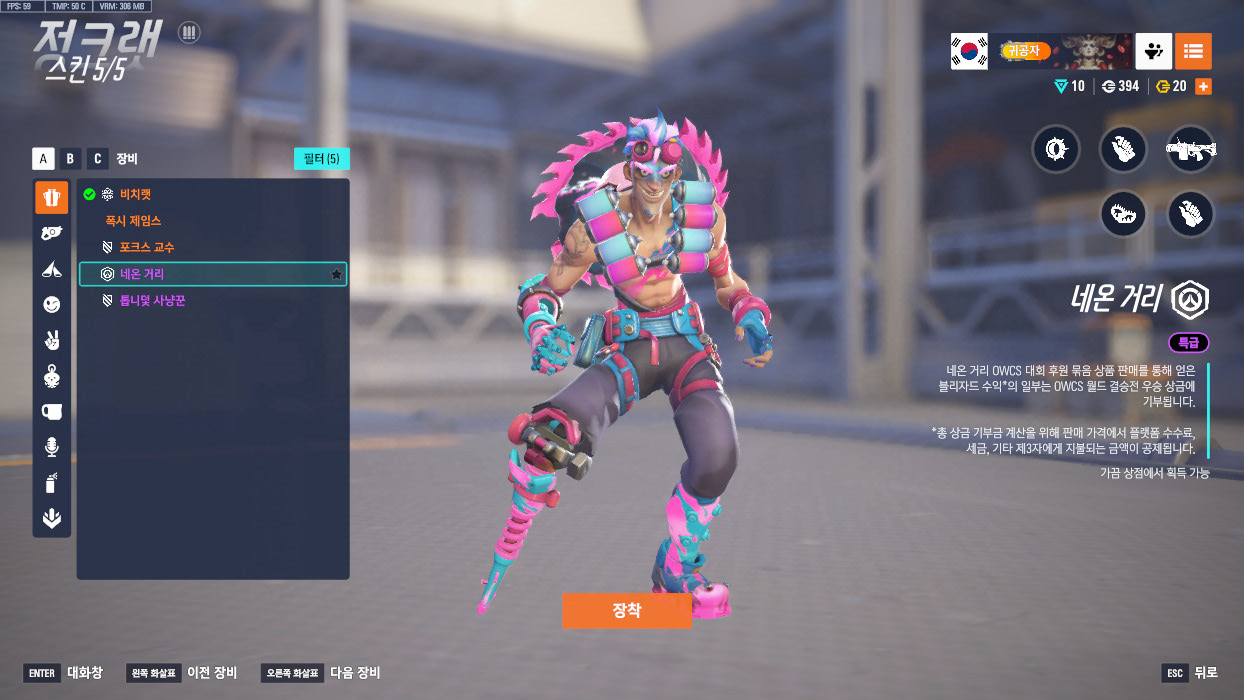 ScreenShot_25-08-16_18-44-03-000