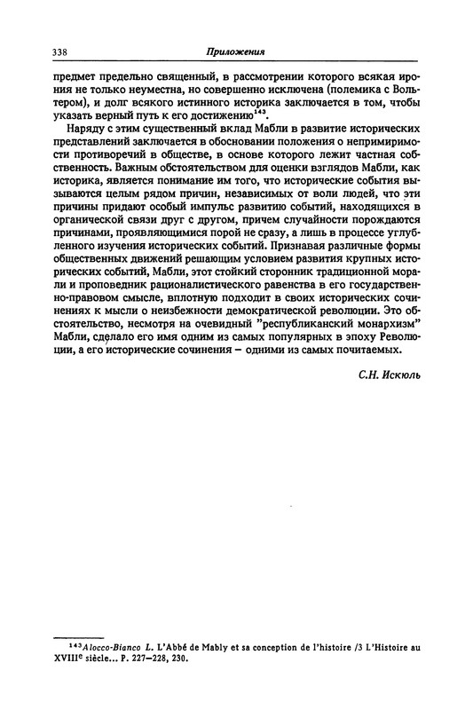 p0339