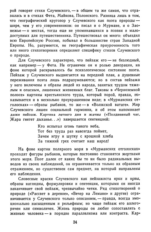 page-0037