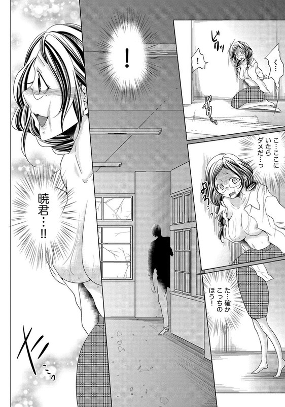 Yanki Kare no Iinari DoreiVol1-30