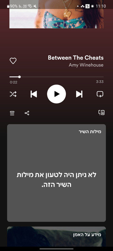 Screenshot_20230923_111048_Spotify