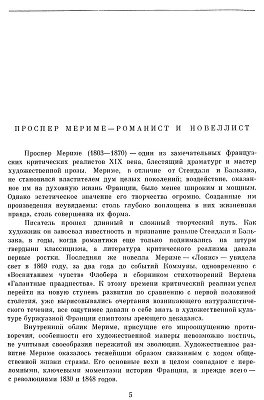 p0008