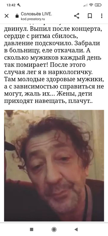 Screenshot_2023-03-26-13-42-11-287_com.android.chrome