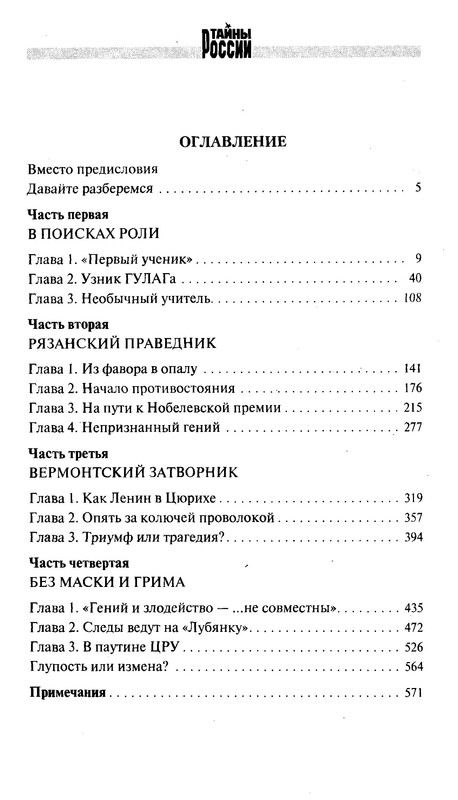 p0022