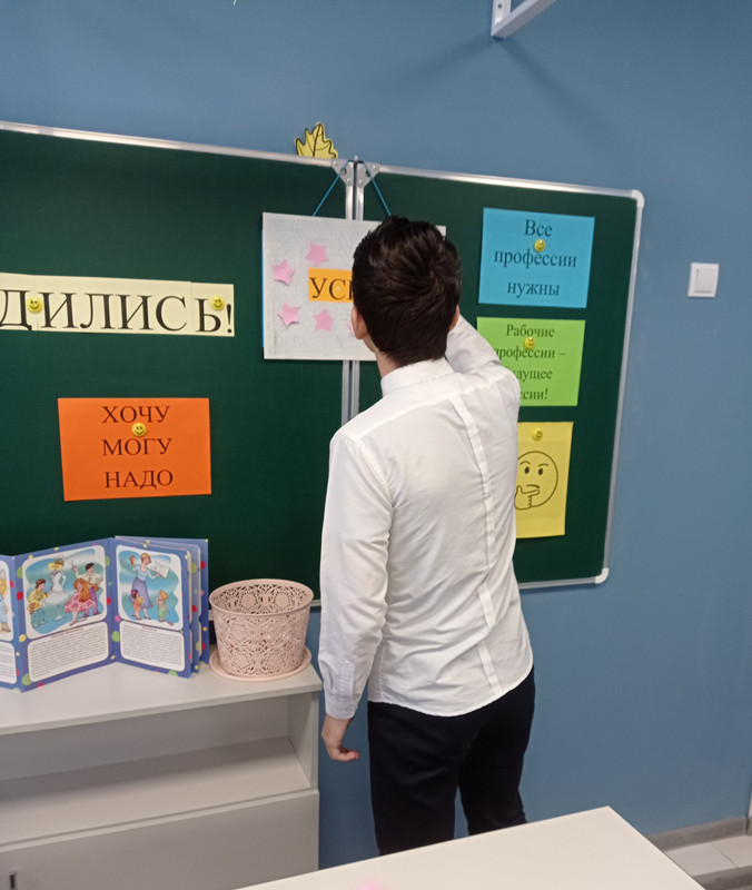 Мастер-класс Педагог-психолог Штырба Надежда Николаевна (2)