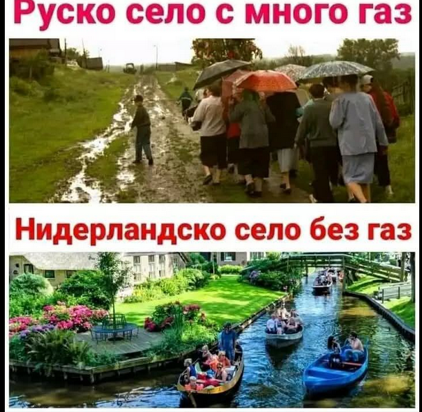 rusko-selo.png