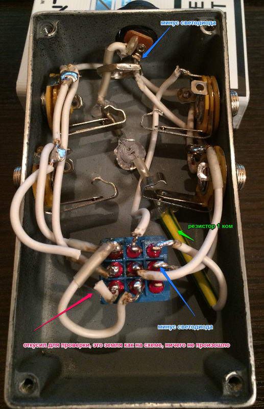 схема с пояснениями