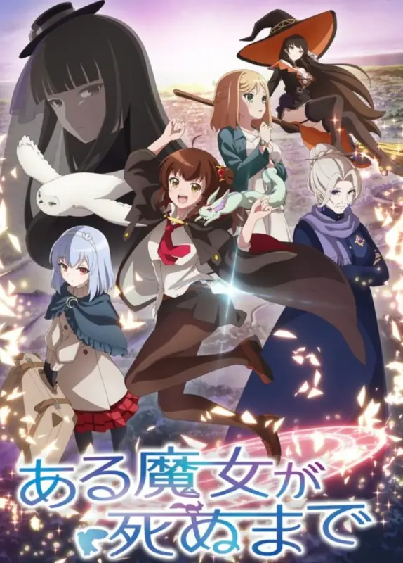 Aru Majo ga Shinu Made