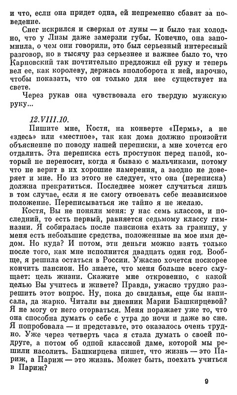 p0010
