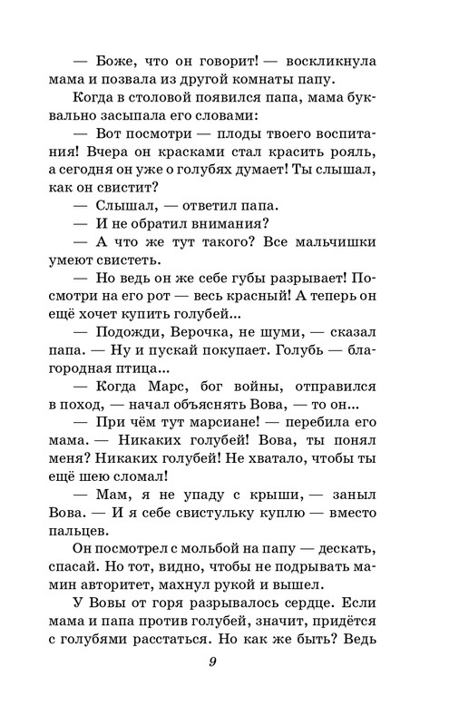 ITD000000001294953-page-0009