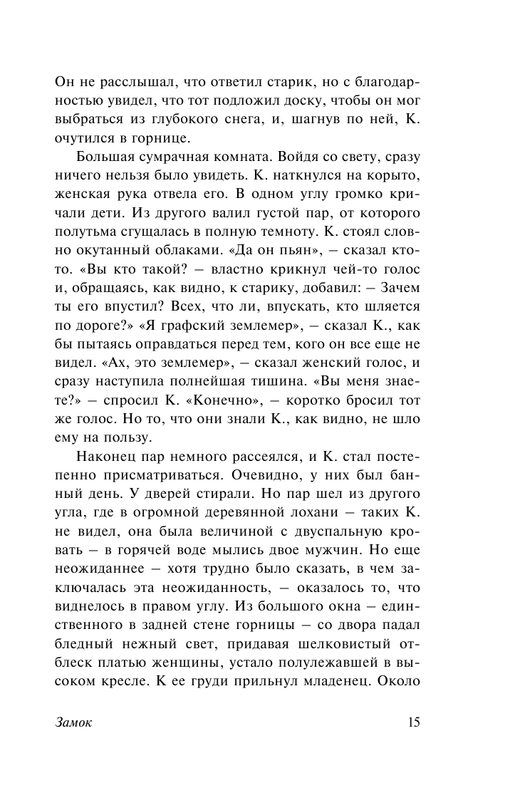ASE000000000701958-15